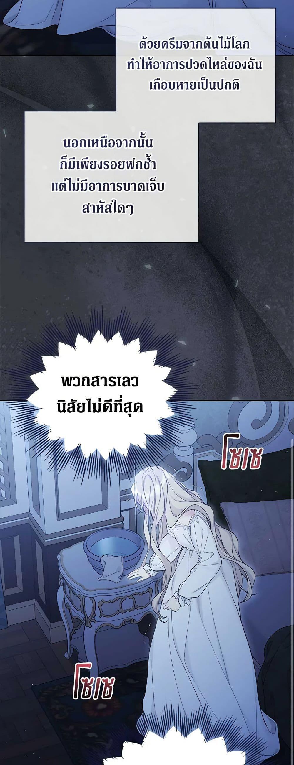 Manga-lc-com อ่านมังงะ อ่านการ์ตูน ออนไลน์ ฟรี The Viridescent Crown ตอนที่ 1 2 3 4 5 6 7 8 9 10 11 12 13 14 ฟรี ไม่มีโฆษณา Manga-lc - อ่าน มังงะ อ่าน การ์ตูน ออนไลน์ อ่านมังงะ ฟรี
