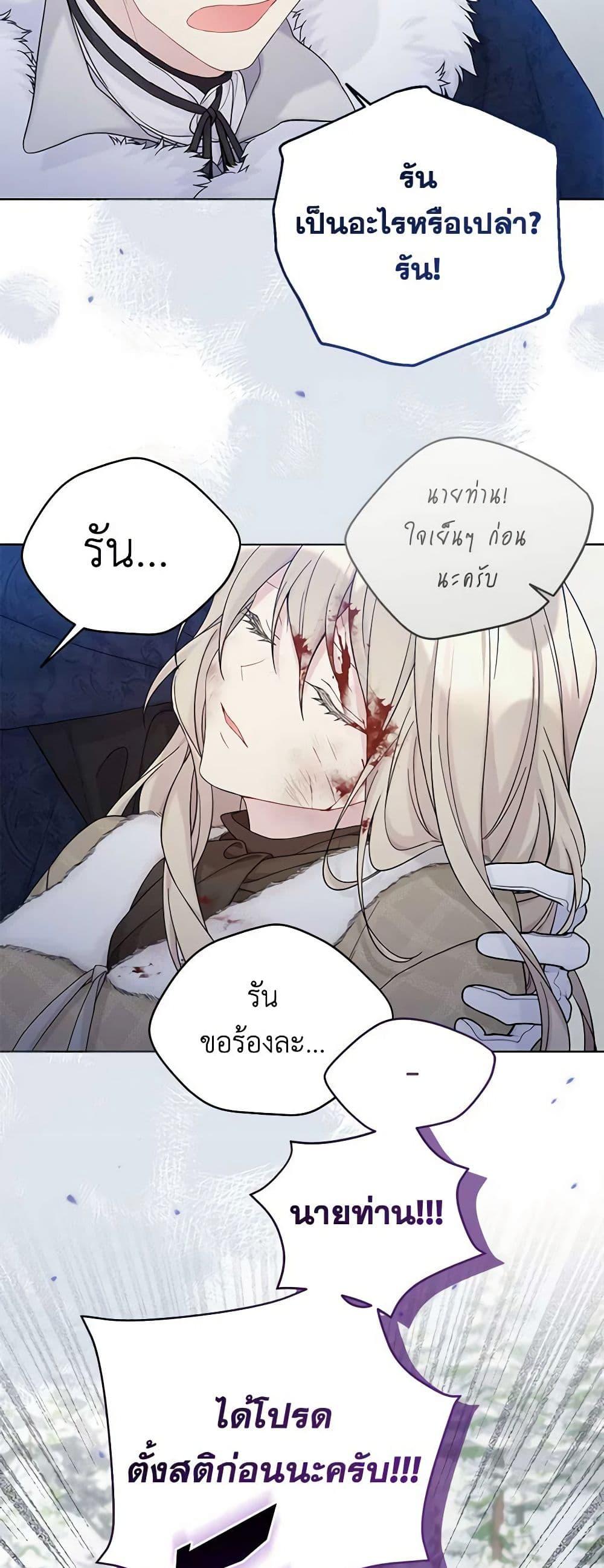 Manga-lc-com อ่านมังงะ อ่านการ์ตูน ออนไลน์ ฟรี The Viridescent Crown ตอนที่ 1 2 3 4 5 6 7 8 9 10 11 12 13 14 ฟรี ไม่มีโฆษณา Manga-lc - อ่าน มังงะ อ่าน การ์ตูน ออนไลน์ อ่านมังงะ ฟรี