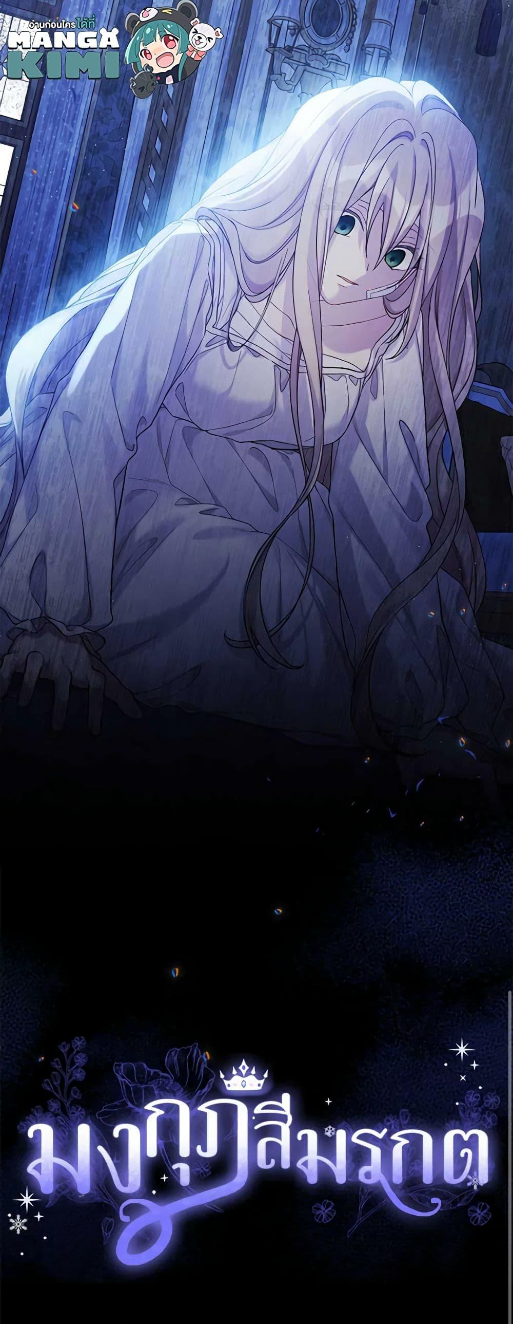 Manga-lc-com อ่านมังงะ อ่านการ์ตูน ออนไลน์ ฟรี The Viridescent Crown ตอนที่ 1 2 3 4 5 6 7 8 9 10 11 12 13 14 ฟรี ไม่มีโฆษณา Manga-lc - อ่าน มังงะ อ่าน การ์ตูน ออนไลน์ อ่านมังงะ ฟรี