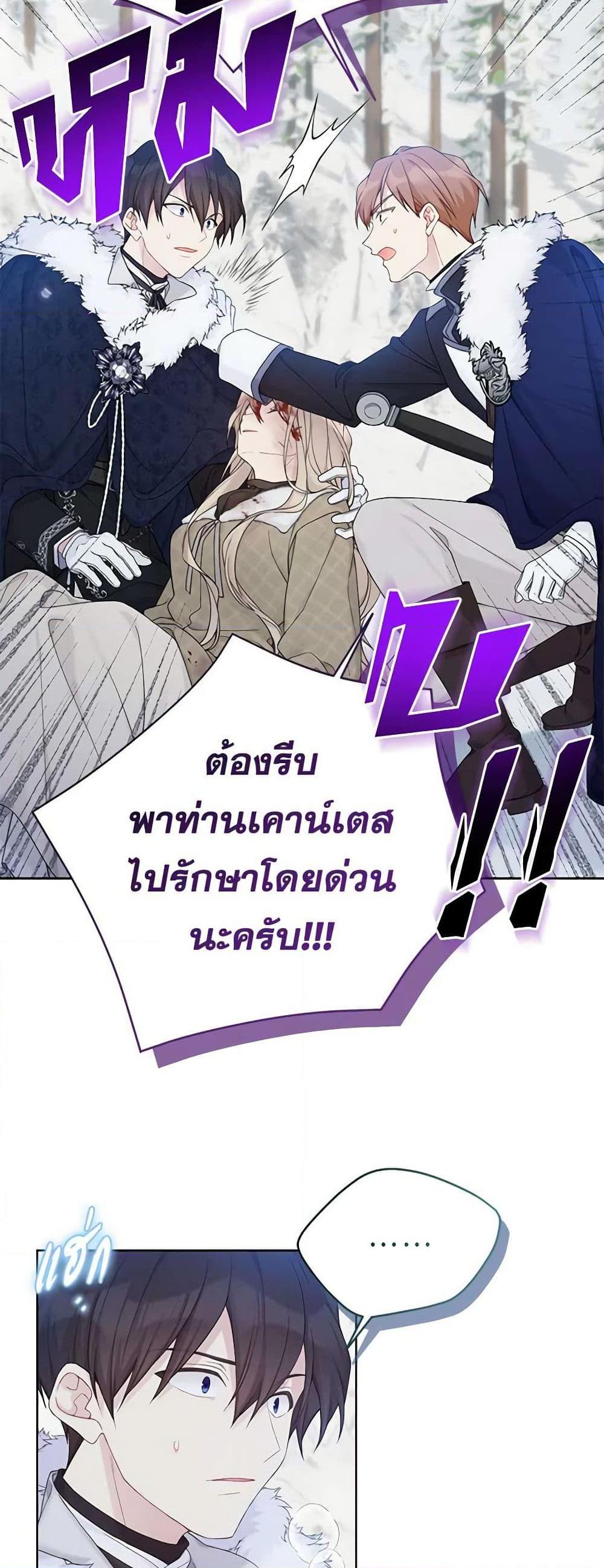 Manga-lc-com อ่านมังงะ อ่านการ์ตูน ออนไลน์ ฟรี The Viridescent Crown ตอนที่ 1 2 3 4 5 6 7 8 9 10 11 12 13 14 ฟรี ไม่มีโฆษณา Manga-lc - อ่าน มังงะ อ่าน การ์ตูน ออนไลน์ อ่านมังงะ ฟรี