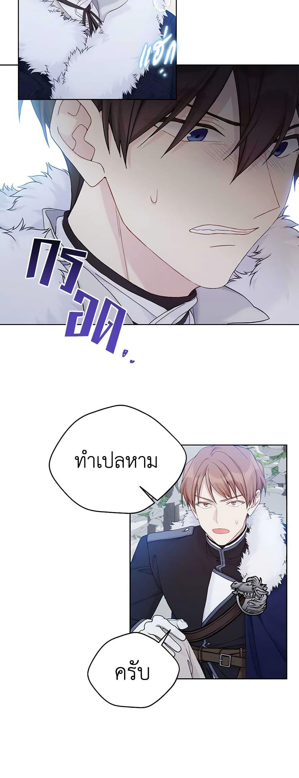 Manga-lc-com อ่านมังงะ อ่านการ์ตูน ออนไลน์ ฟรี The Viridescent Crown ตอนที่ 1 2 3 4 5 6 7 8 9 10 11 12 13 14 ฟรี ไม่มีโฆษณา Manga-lc - อ่าน มังงะ อ่าน การ์ตูน ออนไลน์ อ่านมังงะ ฟรี