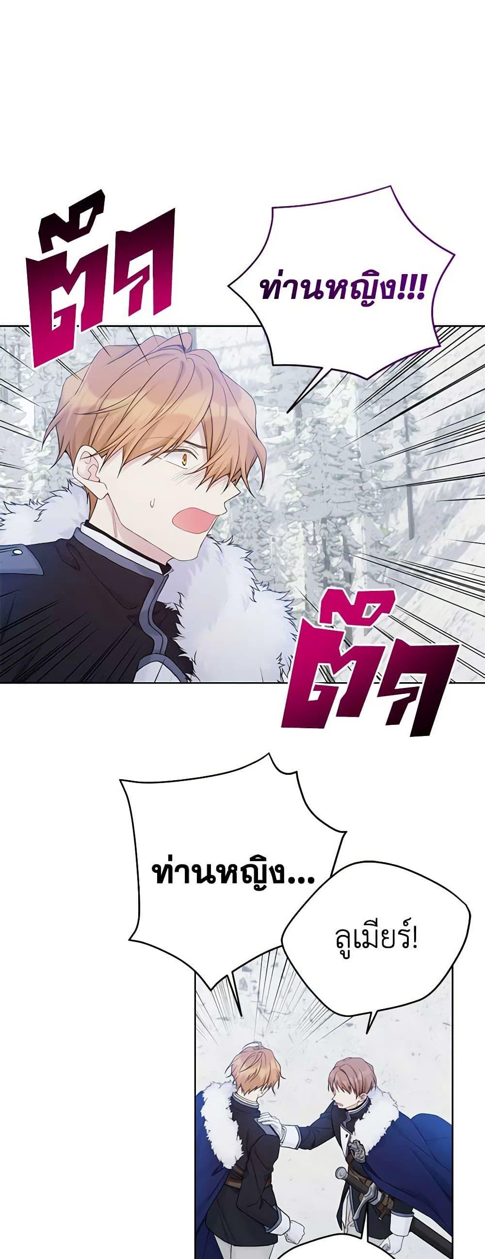 Manga-lc-com อ่านมังงะ อ่านการ์ตูน ออนไลน์ ฟรี The Viridescent Crown ตอนที่ 1 2 3 4 5 6 7 8 9 10 11 12 13 14 ฟรี ไม่มีโฆษณา Manga-lc - อ่าน มังงะ อ่าน การ์ตูน ออนไลน์ อ่านมังงะ ฟรี
