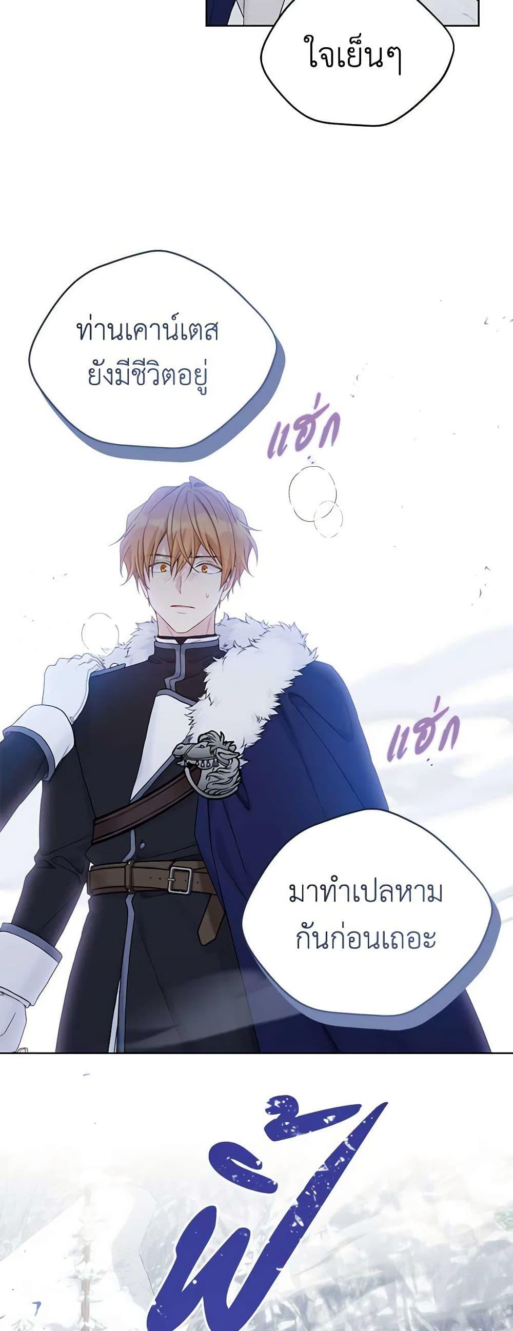 Manga-lc-com อ่านมังงะ อ่านการ์ตูน ออนไลน์ ฟรี The Viridescent Crown ตอนที่ 1 2 3 4 5 6 7 8 9 10 11 12 13 14 ฟรี ไม่มีโฆษณา Manga-lc - อ่าน มังงะ อ่าน การ์ตูน ออนไลน์ อ่านมังงะ ฟรี