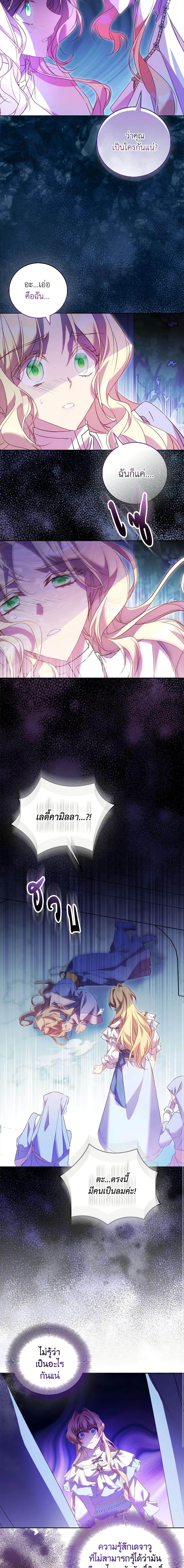 Manga-lc-com อ่านมังงะ อ่านการ์ตูน ออนไลน์ ฟรี I’m a Fake Saintess but the Gods are Obsessed ตอนที่ 1 2 3 4 5 6 7 8 9 10 11 12 13 14 ฟรี ไม่มีโฆษณา Manga-lc - อ่าน มังงะ อ่าน การ์ตูน ออนไลน์ อ่านมังงะ ฟรี