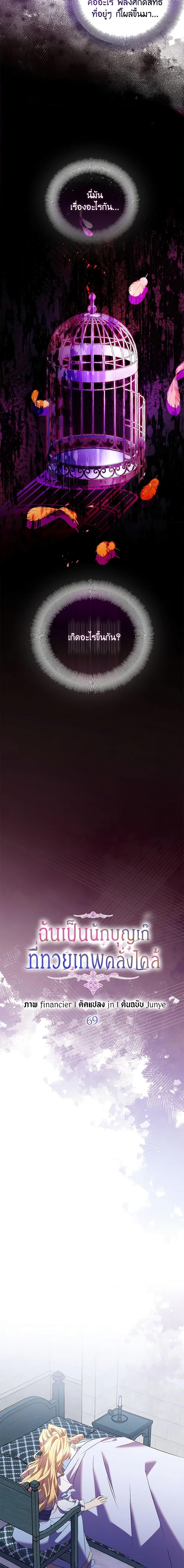 Manga-lc-com อ่านมังงะ อ่านการ์ตูน ออนไลน์ ฟรี I’m a Fake Saintess but the Gods are Obsessed ตอนที่ 1 2 3 4 5 6 7 8 9 10 11 12 13 14 ฟรี ไม่มีโฆษณา Manga-lc - อ่าน มังงะ อ่าน การ์ตูน ออนไลน์ อ่านมังงะ ฟรี