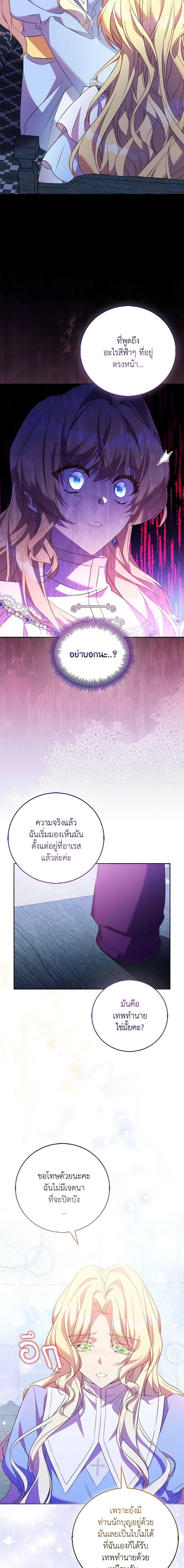 Manga-lc-com อ่านมังงะ อ่านการ์ตูน ออนไลน์ ฟรี I’m a Fake Saintess but the Gods are Obsessed ตอนที่ 1 2 3 4 5 6 7 8 9 10 11 12 13 14 ฟรี ไม่มีโฆษณา Manga-lc - อ่าน มังงะ อ่าน การ์ตูน ออนไลน์ อ่านมังงะ ฟรี