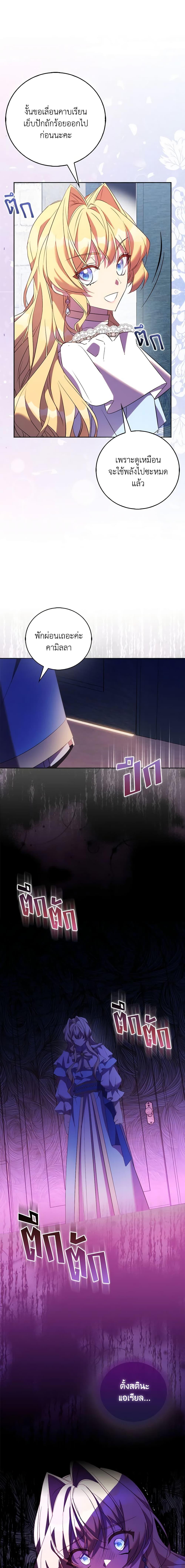 Manga-lc-com อ่านมังงะ อ่านการ์ตูน ออนไลน์ ฟรี I’m a Fake Saintess but the Gods are Obsessed ตอนที่ 1 2 3 4 5 6 7 8 9 10 11 12 13 14 ฟรี ไม่มีโฆษณา Manga-lc - อ่าน มังงะ อ่าน การ์ตูน ออนไลน์ อ่านมังงะ ฟรี