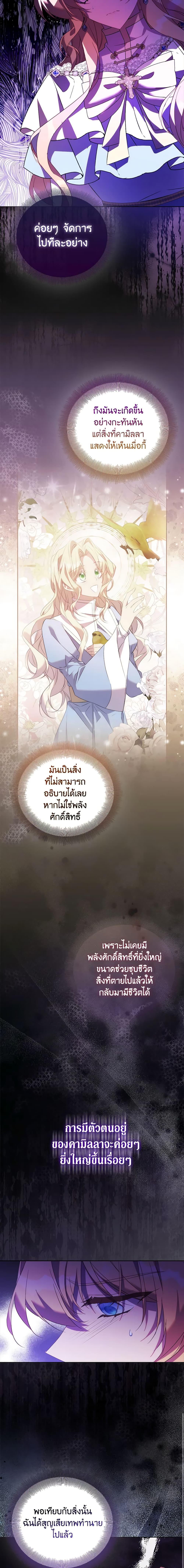Manga-lc-com อ่านมังงะ อ่านการ์ตูน ออนไลน์ ฟรี I’m a Fake Saintess but the Gods are Obsessed ตอนที่ 1 2 3 4 5 6 7 8 9 10 11 12 13 14 ฟรี ไม่มีโฆษณา Manga-lc - อ่าน มังงะ อ่าน การ์ตูน ออนไลน์ อ่านมังงะ ฟรี