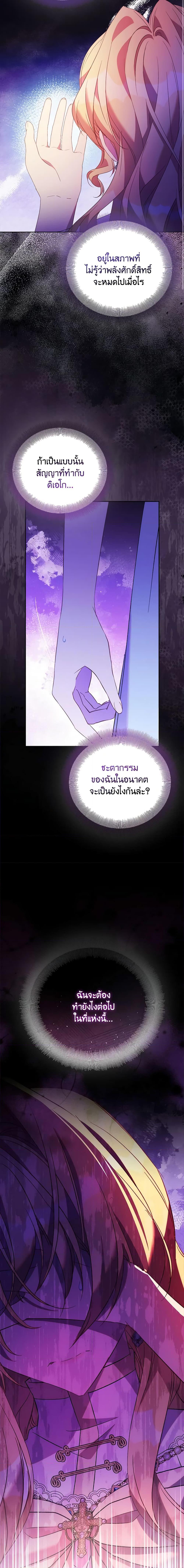Manga-lc-com อ่านมังงะ อ่านการ์ตูน ออนไลน์ ฟรี I’m a Fake Saintess but the Gods are Obsessed ตอนที่ 1 2 3 4 5 6 7 8 9 10 11 12 13 14 ฟรี ไม่มีโฆษณา Manga-lc - อ่าน มังงะ อ่าน การ์ตูน ออนไลน์ อ่านมังงะ ฟรี