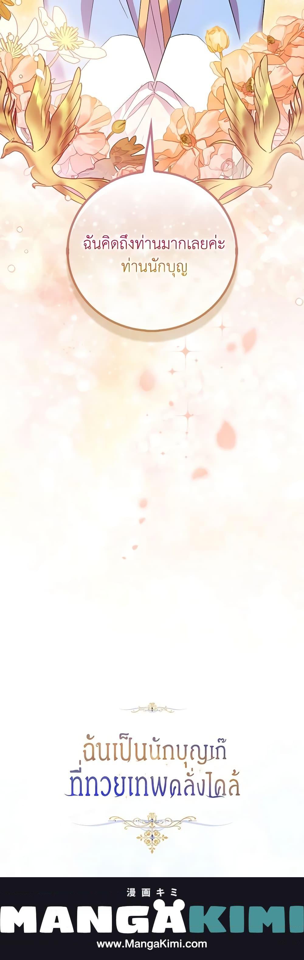 Manga-lc-com อ่านมังงะ อ่านการ์ตูน ออนไลน์ ฟรี I’m a Fake Saintess but the Gods are Obsessed ตอนที่ 1 2 3 4 5 6 7 8 9 10 11 12 13 14 ฟรี ไม่มีโฆษณา Manga-lc - อ่าน มังงะ อ่าน การ์ตูน ออนไลน์ อ่านมังงะ ฟรี