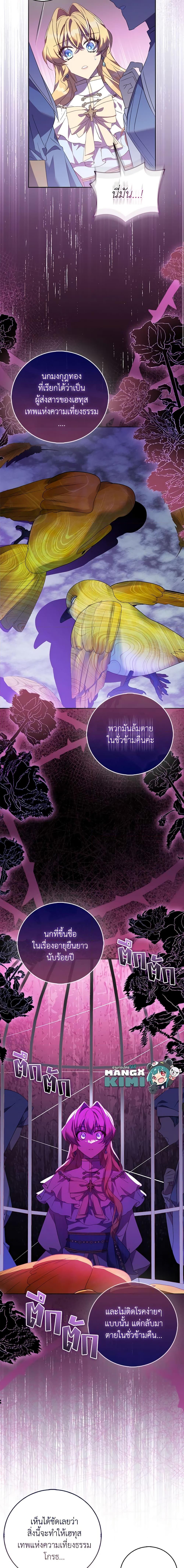 Manga-lc-com อ่านมังงะ อ่านการ์ตูน ออนไลน์ ฟรี I’m a Fake Saintess but the Gods are Obsessed ตอนที่ 1 2 3 4 5 6 7 8 9 10 11 12 13 14 ฟรี ไม่มีโฆษณา Manga-lc - อ่าน มังงะ อ่าน การ์ตูน ออนไลน์ อ่านมังงะ ฟรี