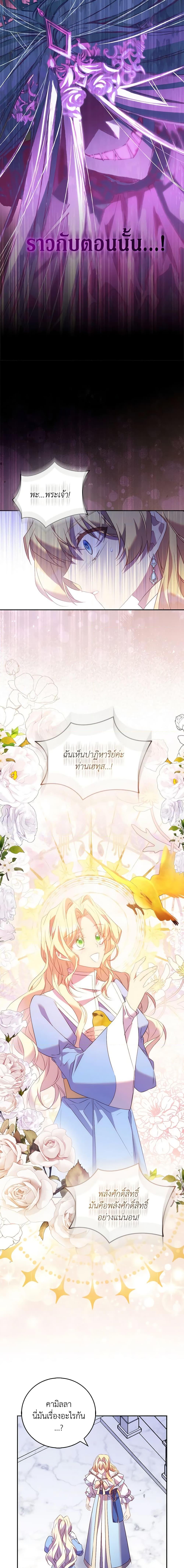 Manga-lc-com อ่านมังงะ อ่านการ์ตูน ออนไลน์ ฟรี I’m a Fake Saintess but the Gods are Obsessed ตอนที่ 1 2 3 4 5 6 7 8 9 10 11 12 13 14 ฟรี ไม่มีโฆษณา Manga-lc - อ่าน มังงะ อ่าน การ์ตูน ออนไลน์ อ่านมังงะ ฟรี