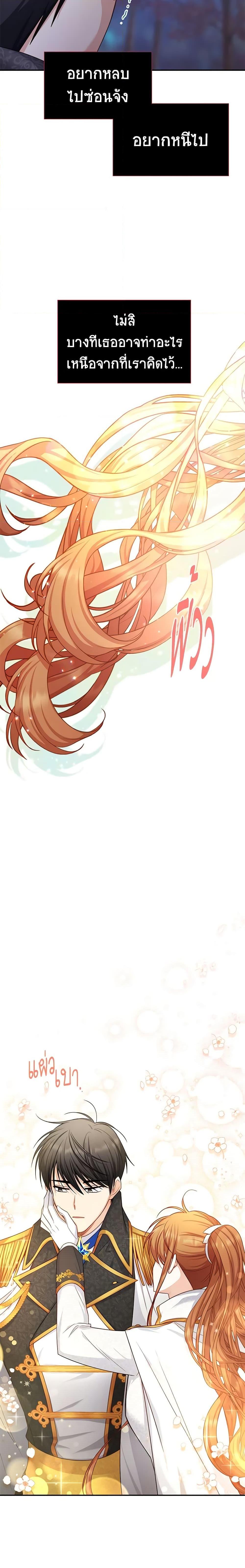 Manga-lc-com อ่านมังงะ อ่านการ์ตูน ออนไลน์ ฟรี The Soulless Duchess ตอนที่ 1 2 3 4 5 6 7 8 9 10 11 12 13 14 ฟรี ไม่มีโฆษณา Manga-lc - อ่าน มังงะ อ่าน การ์ตูน ออนไลน์ อ่านมังงะ ฟรี