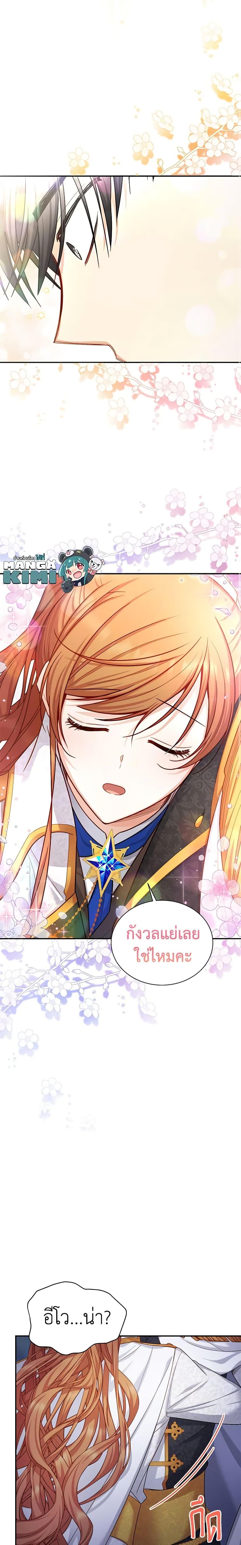 Manga-lc-com อ่านมังงะ อ่านการ์ตูน ออนไลน์ ฟรี The Soulless Duchess ตอนที่ 1 2 3 4 5 6 7 8 9 10 11 12 13 14 ฟรี ไม่มีโฆษณา Manga-lc - อ่าน มังงะ อ่าน การ์ตูน ออนไลน์ อ่านมังงะ ฟรี