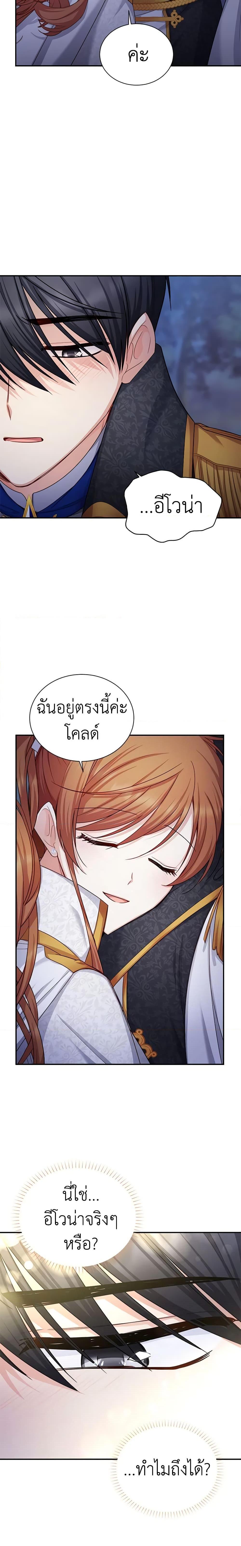 Manga-lc-com อ่านมังงะ อ่านการ์ตูน ออนไลน์ ฟรี The Soulless Duchess ตอนที่ 1 2 3 4 5 6 7 8 9 10 11 12 13 14 ฟรี ไม่มีโฆษณา Manga-lc - อ่าน มังงะ อ่าน การ์ตูน ออนไลน์ อ่านมังงะ ฟรี