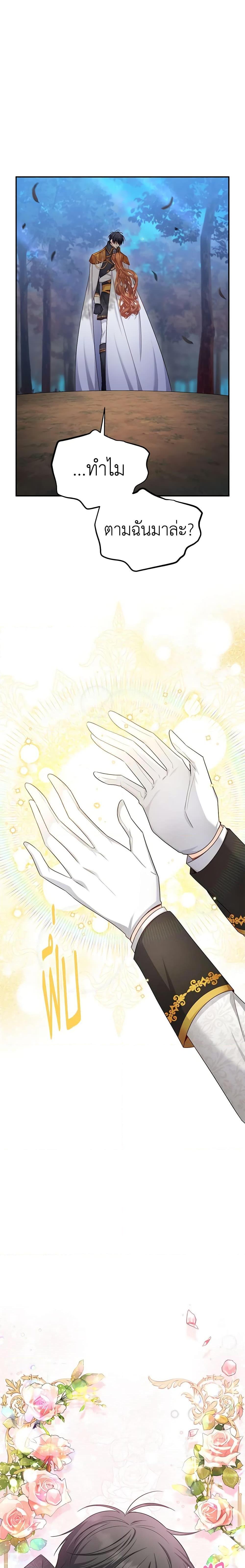 Manga-lc-com อ่านมังงะ อ่านการ์ตูน ออนไลน์ ฟรี The Soulless Duchess ตอนที่ 1 2 3 4 5 6 7 8 9 10 11 12 13 14 ฟรี ไม่มีโฆษณา Manga-lc - อ่าน มังงะ อ่าน การ์ตูน ออนไลน์ อ่านมังงะ ฟรี