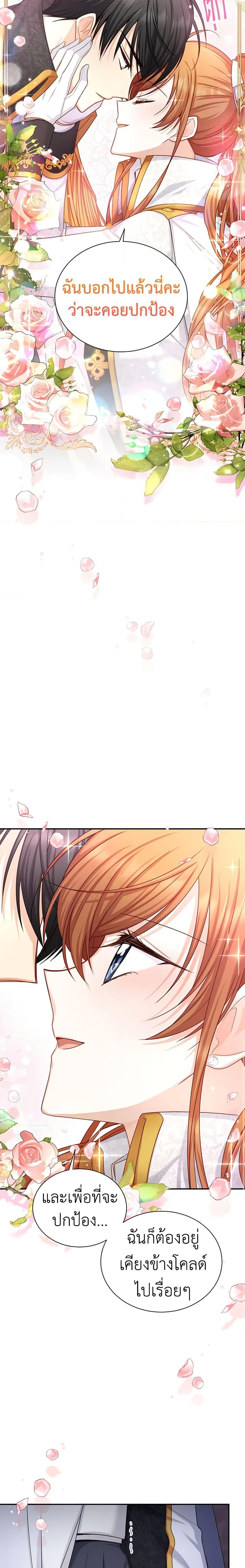 Manga-lc-com อ่านมังงะ อ่านการ์ตูน ออนไลน์ ฟรี The Soulless Duchess ตอนที่ 1 2 3 4 5 6 7 8 9 10 11 12 13 14 ฟรี ไม่มีโฆษณา Manga-lc - อ่าน มังงะ อ่าน การ์ตูน ออนไลน์ อ่านมังงะ ฟรี