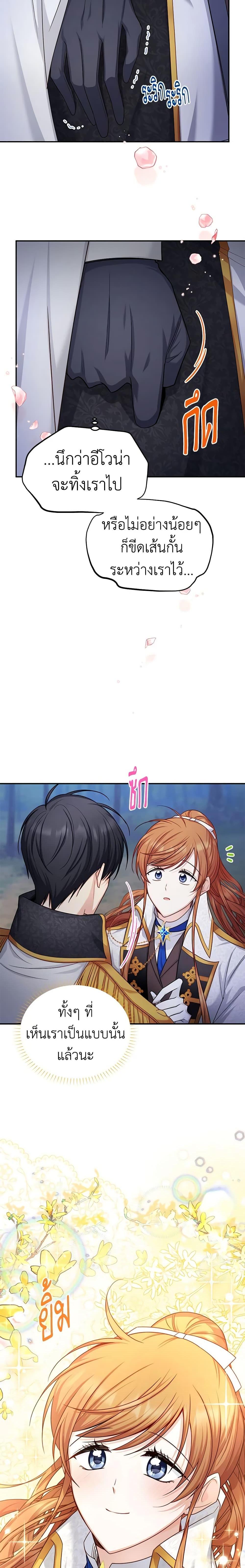 Manga-lc-com อ่านมังงะ อ่านการ์ตูน ออนไลน์ ฟรี The Soulless Duchess ตอนที่ 1 2 3 4 5 6 7 8 9 10 11 12 13 14 ฟรี ไม่มีโฆษณา Manga-lc - อ่าน มังงะ อ่าน การ์ตูน ออนไลน์ อ่านมังงะ ฟรี