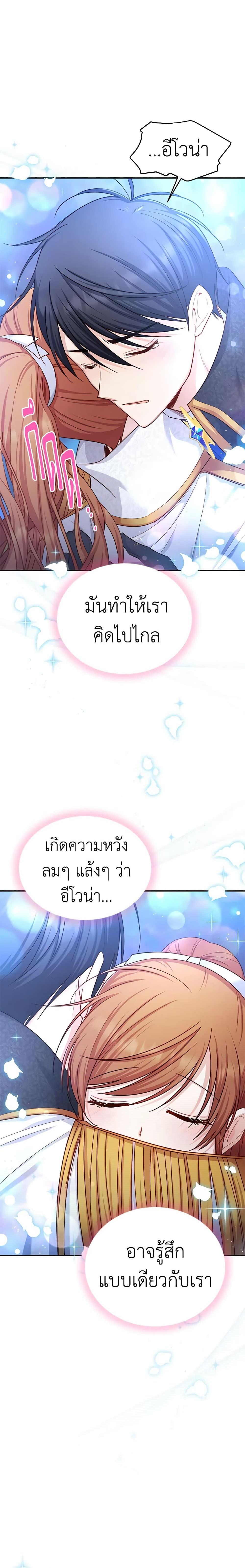 Manga-lc-com อ่านมังงะ อ่านการ์ตูน ออนไลน์ ฟรี The Soulless Duchess ตอนที่ 1 2 3 4 5 6 7 8 9 10 11 12 13 14 ฟรี ไม่มีโฆษณา Manga-lc - อ่าน มังงะ อ่าน การ์ตูน ออนไลน์ อ่านมังงะ ฟรี