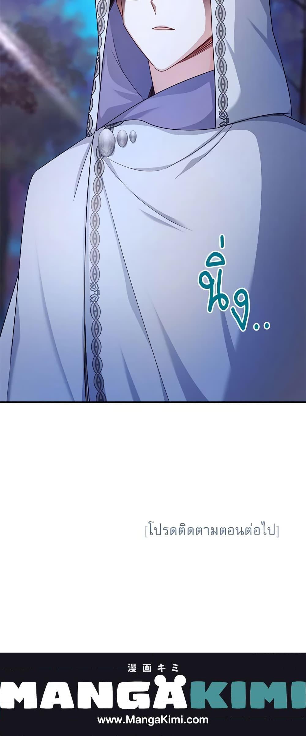 Manga-lc-com อ่านมังงะ อ่านการ์ตูน ออนไลน์ ฟรี The Soulless Duchess ตอนที่ 1 2 3 4 5 6 7 8 9 10 11 12 13 14 ฟรี ไม่มีโฆษณา Manga-lc - อ่าน มังงะ อ่าน การ์ตูน ออนไลน์ อ่านมังงะ ฟรี