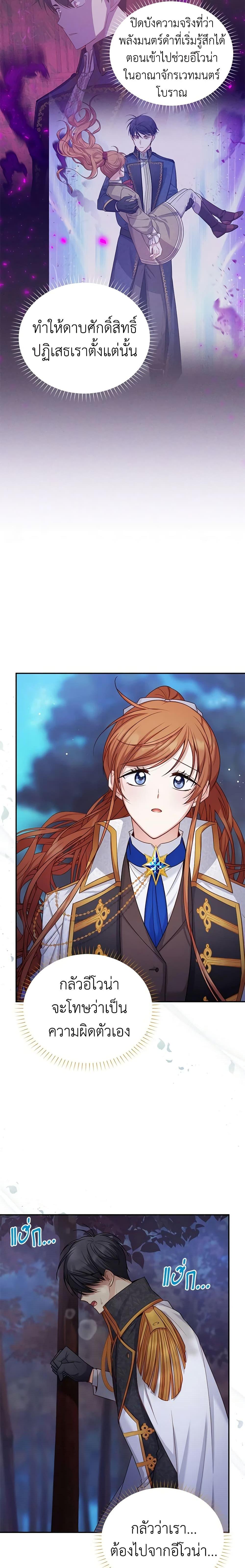 Manga-lc-com อ่านมังงะ อ่านการ์ตูน ออนไลน์ ฟรี The Soulless Duchess ตอนที่ 1 2 3 4 5 6 7 8 9 10 11 12 13 14 ฟรี ไม่มีโฆษณา Manga-lc - อ่าน มังงะ อ่าน การ์ตูน ออนไลน์ อ่านมังงะ ฟรี