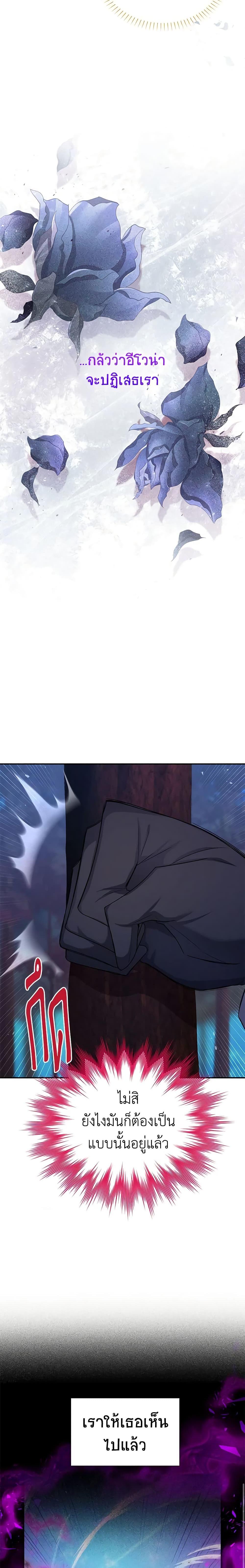 Manga-lc-com อ่านมังงะ อ่านการ์ตูน ออนไลน์ ฟรี The Soulless Duchess ตอนที่ 1 2 3 4 5 6 7 8 9 10 11 12 13 14 ฟรี ไม่มีโฆษณา Manga-lc - อ่าน มังงะ อ่าน การ์ตูน ออนไลน์ อ่านมังงะ ฟรี