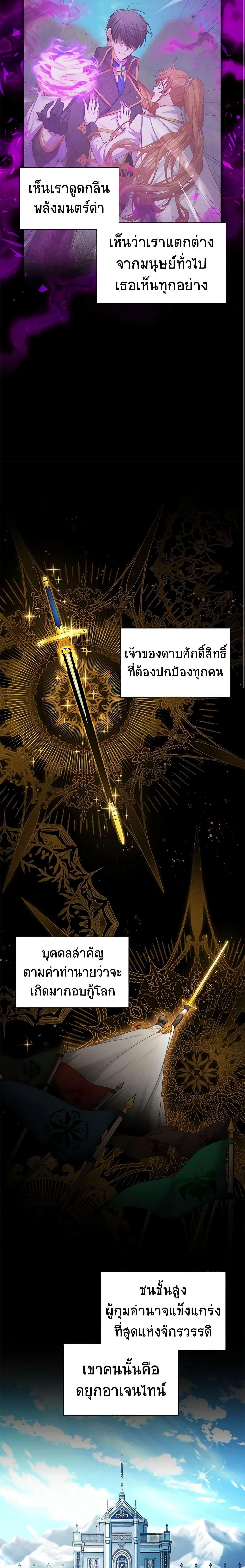 Manga-lc-com อ่านมังงะ อ่านการ์ตูน ออนไลน์ ฟรี The Soulless Duchess ตอนที่ 1 2 3 4 5 6 7 8 9 10 11 12 13 14 ฟรี ไม่มีโฆษณา Manga-lc - อ่าน มังงะ อ่าน การ์ตูน ออนไลน์ อ่านมังงะ ฟรี