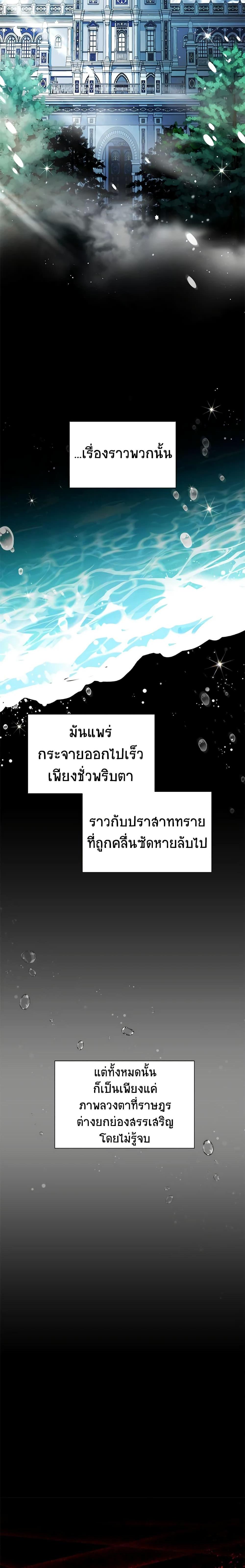 Manga-lc-com อ่านมังงะ อ่านการ์ตูน ออนไลน์ ฟรี The Soulless Duchess ตอนที่ 1 2 3 4 5 6 7 8 9 10 11 12 13 14 ฟรี ไม่มีโฆษณา Manga-lc - อ่าน มังงะ อ่าน การ์ตูน ออนไลน์ อ่านมังงะ ฟรี