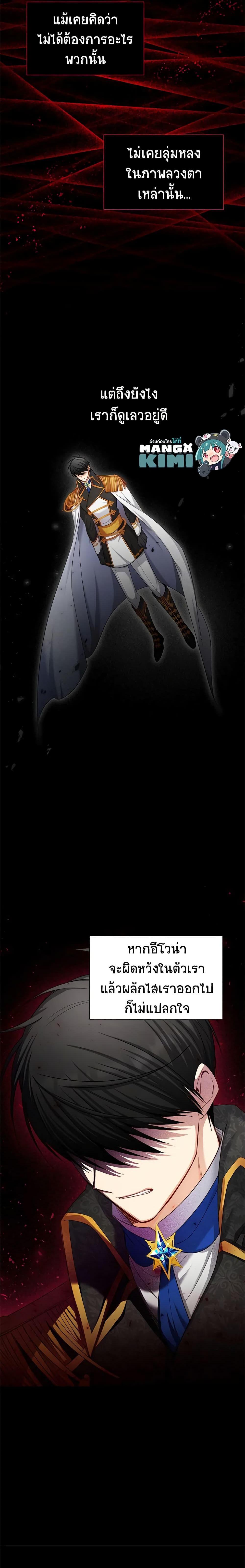 Manga-lc-com อ่านมังงะ อ่านการ์ตูน ออนไลน์ ฟรี The Soulless Duchess ตอนที่ 1 2 3 4 5 6 7 8 9 10 11 12 13 14 ฟรี ไม่มีโฆษณา Manga-lc - อ่าน มังงะ อ่าน การ์ตูน ออนไลน์ อ่านมังงะ ฟรี