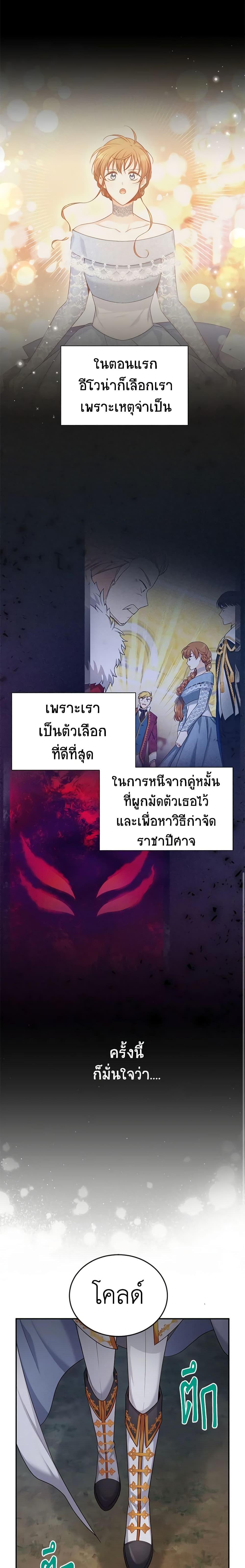 Manga-lc-com อ่านมังงะ อ่านการ์ตูน ออนไลน์ ฟรี The Soulless Duchess ตอนที่ 1 2 3 4 5 6 7 8 9 10 11 12 13 14 ฟรี ไม่มีโฆษณา Manga-lc - อ่าน มังงะ อ่าน การ์ตูน ออนไลน์ อ่านมังงะ ฟรี