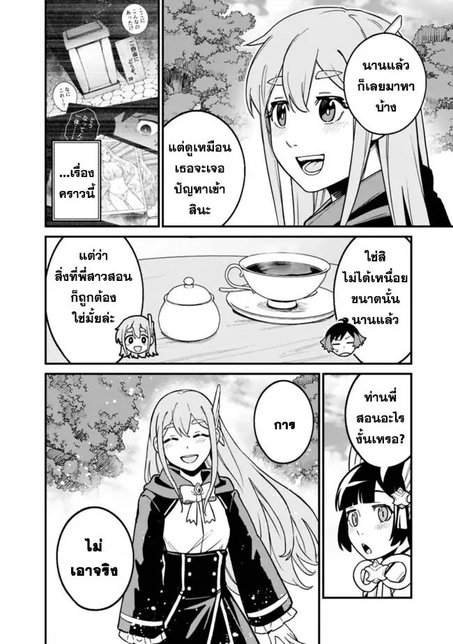 Manga-lc-com อ่านมังงะ อ่านการ์ตูน ออนไลน์ ฟรี Ore Wa Mada Honki Wo Dashite Inai DX ตอนที่ 1 2 3 4 5 6 7 8 9 10 11 12 13 14 ฟรี ไม่มีโฆษณา Manga-lc - อ่าน มังงะ อ่าน การ์ตูน ออนไลน์ อ่านมังงะ ฟรี