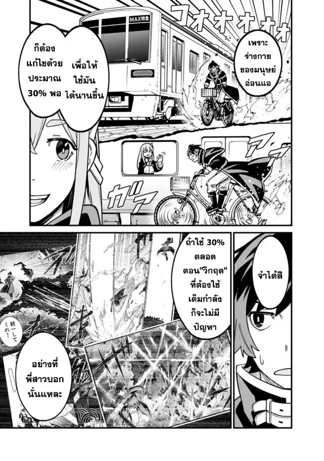 Manga-lc-com อ่านมังงะ อ่านการ์ตูน ออนไลน์ ฟรี Ore Wa Mada Honki Wo Dashite Inai DX ตอนที่ 1 2 3 4 5 6 7 8 9 10 11 12 13 14 ฟรี ไม่มีโฆษณา Manga-lc - อ่าน มังงะ อ่าน การ์ตูน ออนไลน์ อ่านมังงะ ฟรี