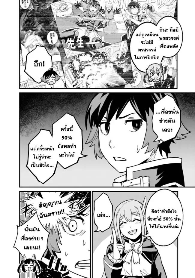 Manga-lc-com อ่านมังงะ อ่านการ์ตูน ออนไลน์ ฟรี Ore Wa Mada Honki Wo Dashite Inai DX ตอนที่ 1 2 3 4 5 6 7 8 9 10 11 12 13 14 ฟรี ไม่มีโฆษณา Manga-lc - อ่าน มังงะ อ่าน การ์ตูน ออนไลน์ อ่านมังงะ ฟรี