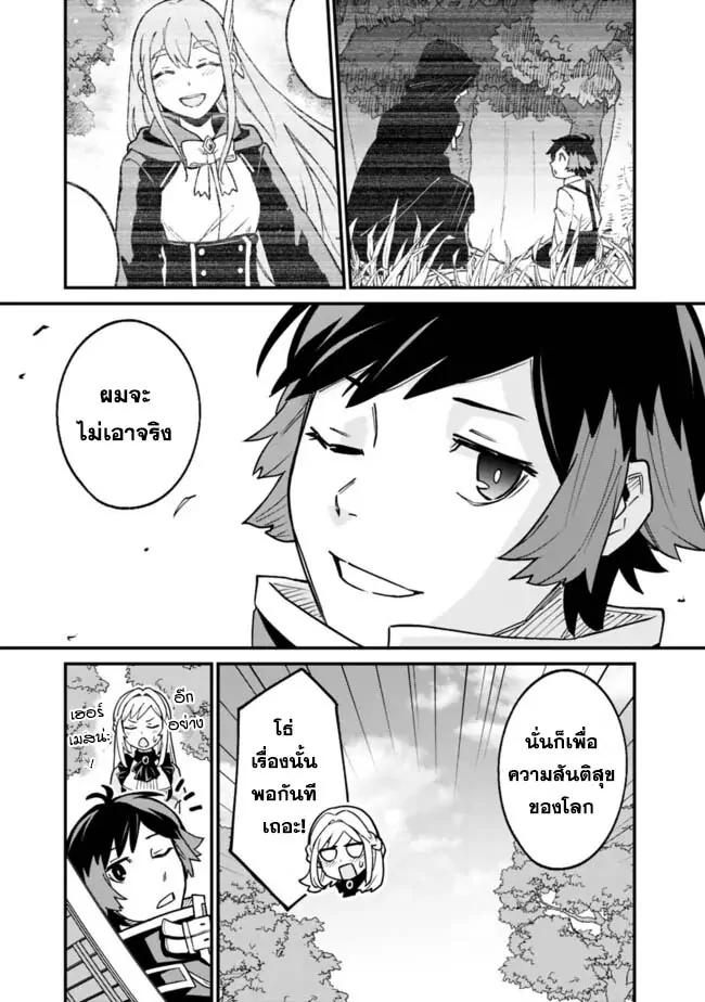 Manga-lc-com อ่านมังงะ อ่านการ์ตูน ออนไลน์ ฟรี Ore Wa Mada Honki Wo Dashite Inai DX ตอนที่ 1 2 3 4 5 6 7 8 9 10 11 12 13 14 ฟรี ไม่มีโฆษณา Manga-lc - อ่าน มังงะ อ่าน การ์ตูน ออนไลน์ อ่านมังงะ ฟรี
