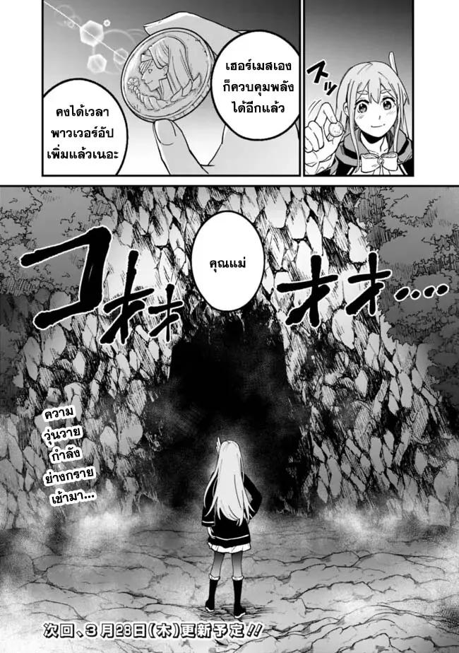 Manga-lc-com อ่านมังงะ อ่านการ์ตูน ออนไลน์ ฟรี Ore Wa Mada Honki Wo Dashite Inai DX ตอนที่ 1 2 3 4 5 6 7 8 9 10 11 12 13 14 ฟรี ไม่มีโฆษณา Manga-lc - อ่าน มังงะ อ่าน การ์ตูน ออนไลน์ อ่านมังงะ ฟรี