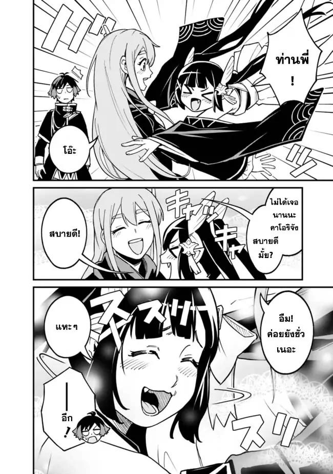 Manga-lc-com อ่านมังงะ อ่านการ์ตูน ออนไลน์ ฟรี Ore Wa Mada Honki Wo Dashite Inai DX ตอนที่ 1 2 3 4 5 6 7 8 9 10 11 12 13 14 ฟรี ไม่มีโฆษณา Manga-lc - อ่าน มังงะ อ่าน การ์ตูน ออนไลน์ อ่านมังงะ ฟรี