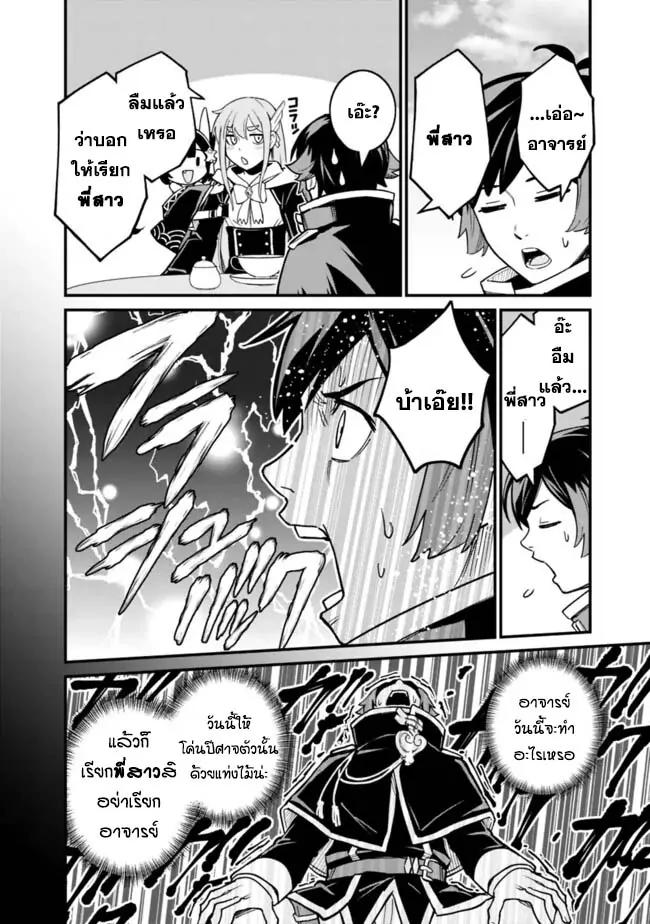 Manga-lc-com อ่านมังงะ อ่านการ์ตูน ออนไลน์ ฟรี Ore Wa Mada Honki Wo Dashite Inai DX ตอนที่ 1 2 3 4 5 6 7 8 9 10 11 12 13 14 ฟรี ไม่มีโฆษณา Manga-lc - อ่าน มังงะ อ่าน การ์ตูน ออนไลน์ อ่านมังงะ ฟรี