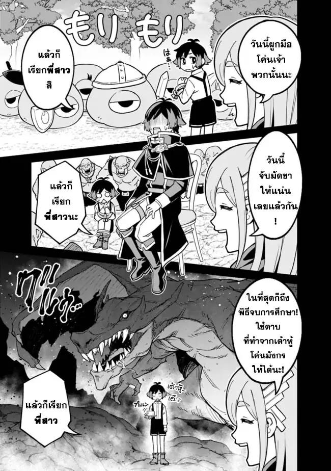 Manga-lc-com อ่านมังงะ อ่านการ์ตูน ออนไลน์ ฟรี Ore Wa Mada Honki Wo Dashite Inai DX ตอนที่ 1 2 3 4 5 6 7 8 9 10 11 12 13 14 ฟรี ไม่มีโฆษณา Manga-lc - อ่าน มังงะ อ่าน การ์ตูน ออนไลน์ อ่านมังงะ ฟรี
