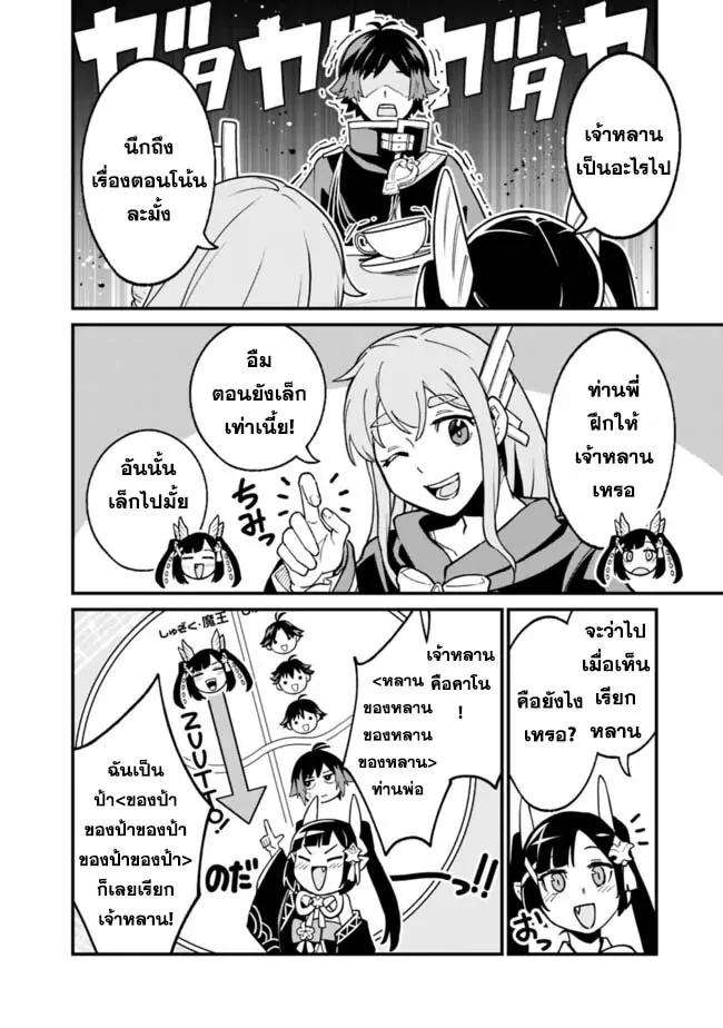 Manga-lc-com อ่านมังงะ อ่านการ์ตูน ออนไลน์ ฟรี Ore Wa Mada Honki Wo Dashite Inai DX ตอนที่ 1 2 3 4 5 6 7 8 9 10 11 12 13 14 ฟรี ไม่มีโฆษณา Manga-lc - อ่าน มังงะ อ่าน การ์ตูน ออนไลน์ อ่านมังงะ ฟรี