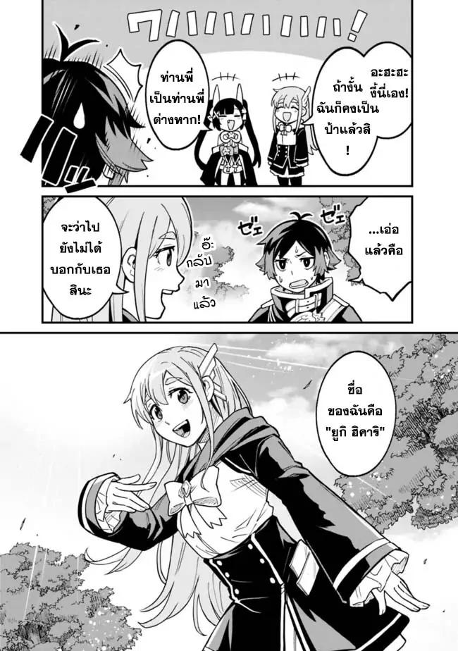 Manga-lc-com อ่านมังงะ อ่านการ์ตูน ออนไลน์ ฟรี Ore Wa Mada Honki Wo Dashite Inai DX ตอนที่ 1 2 3 4 5 6 7 8 9 10 11 12 13 14 ฟรี ไม่มีโฆษณา Manga-lc - อ่าน มังงะ อ่าน การ์ตูน ออนไลน์ อ่านมังงะ ฟรี