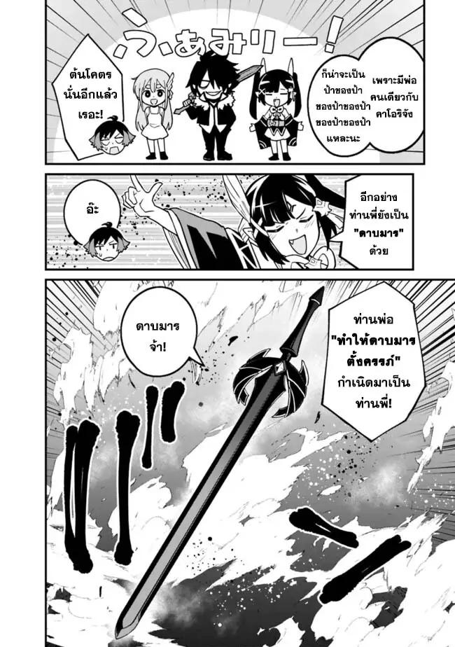 Manga-lc-com อ่านมังงะ อ่านการ์ตูน ออนไลน์ ฟรี Ore Wa Mada Honki Wo Dashite Inai DX ตอนที่ 1 2 3 4 5 6 7 8 9 10 11 12 13 14 ฟรี ไม่มีโฆษณา Manga-lc - อ่าน มังงะ อ่าน การ์ตูน ออนไลน์ อ่านมังงะ ฟรี