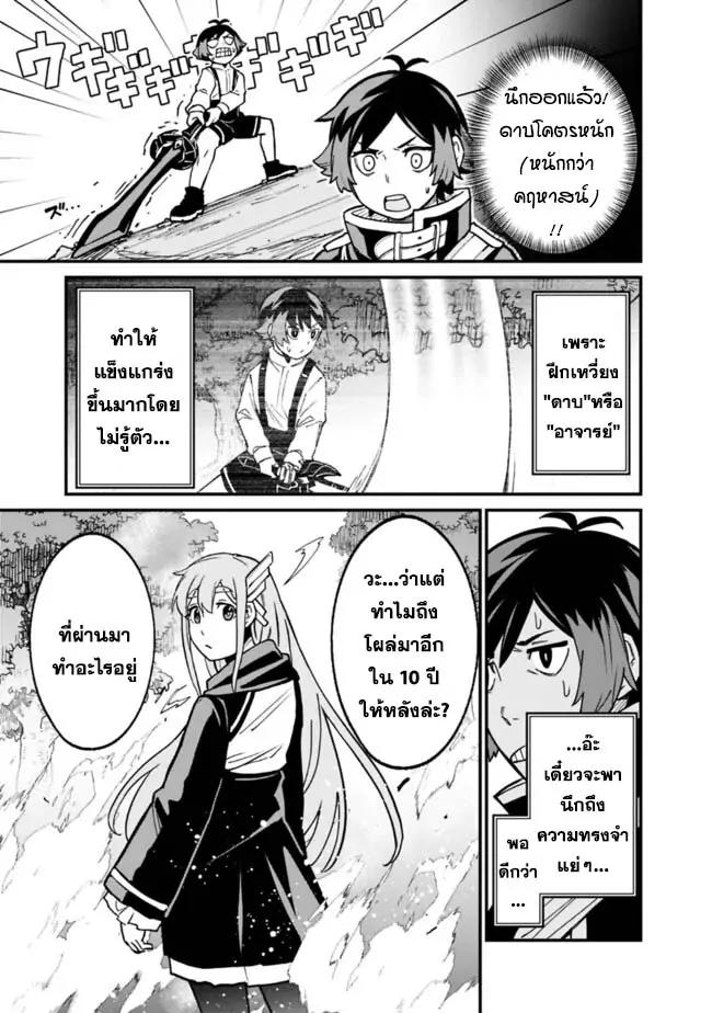 Manga-lc-com อ่านมังงะ อ่านการ์ตูน ออนไลน์ ฟรี Ore Wa Mada Honki Wo Dashite Inai DX ตอนที่ 1 2 3 4 5 6 7 8 9 10 11 12 13 14 ฟรี ไม่มีโฆษณา Manga-lc - อ่าน มังงะ อ่าน การ์ตูน ออนไลน์ อ่านมังงะ ฟรี