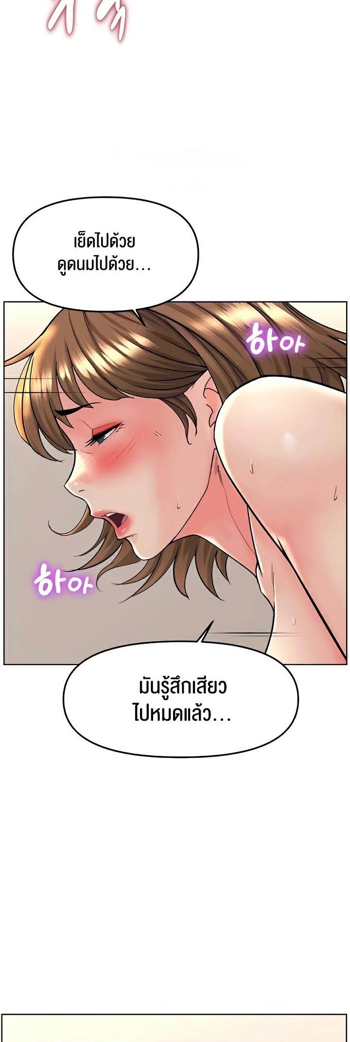 Doujin-Lc- อ่าน โดจิน มังฮวา เกาหลี ญี่ปุ่น จีน แปลไทย Frequency ตอนที่ 1 2 3 4 5 6 7 8 9 10 11 12 13 14 ฟรี ไม่มีโฆษณา อ่าน โดจิน Manhwa เกาหลี ญี่ปุ่น จีน เรามีครบ คัดมาให้เน้นๆ โดจิน 18+ รับประกันความฟินโดย  Doujin Lc