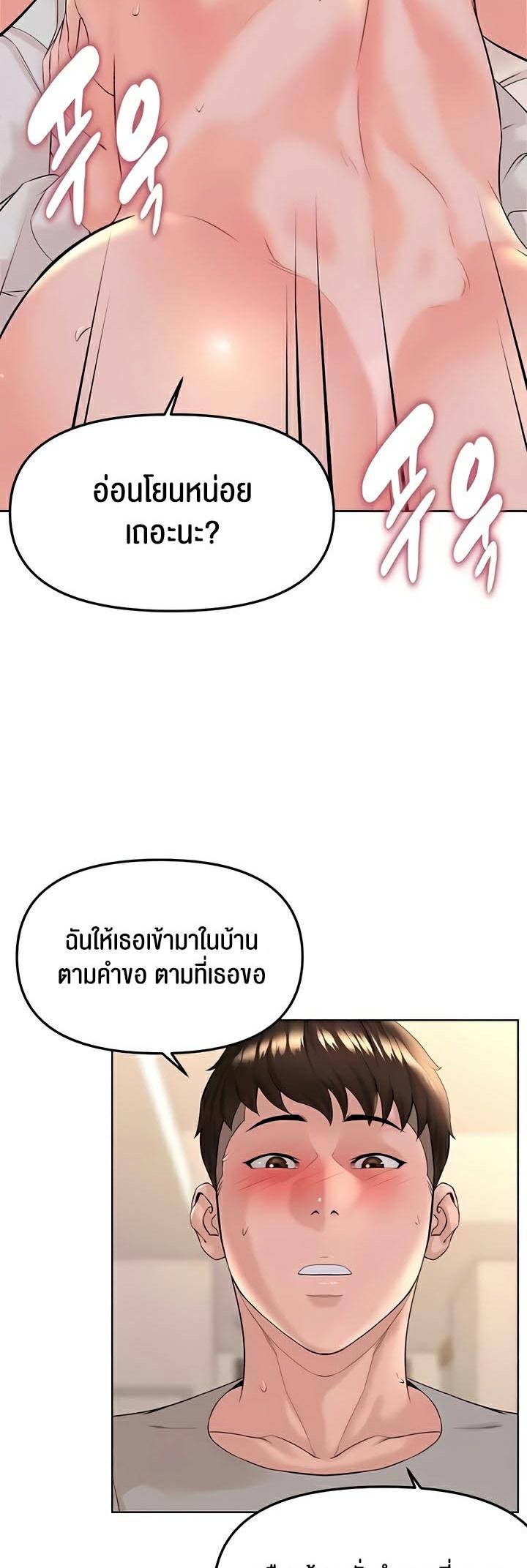 Doujin-Lc- อ่าน โดจิน มังฮวา เกาหลี ญี่ปุ่น จีน แปลไทย Frequency ตอนที่ 1 2 3 4 5 6 7 8 9 10 11 12 13 14 ฟรี ไม่มีโฆษณา อ่าน โดจิน Manhwa เกาหลี ญี่ปุ่น จีน เรามีครบ คัดมาให้เน้นๆ โดจิน 18+ รับประกันความฟินโดย  Doujin Lc