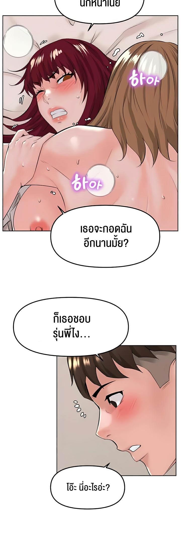 Doujin-Lc- อ่าน โดจิน มังฮวา เกาหลี ญี่ปุ่น จีน แปลไทย Frequency ตอนที่ 1 2 3 4 5 6 7 8 9 10 11 12 13 14 ฟรี ไม่มีโฆษณา อ่าน โดจิน Manhwa เกาหลี ญี่ปุ่น จีน เรามีครบ คัดมาให้เน้นๆ โดจิน 18+ รับประกันความฟินโดย  Doujin Lc