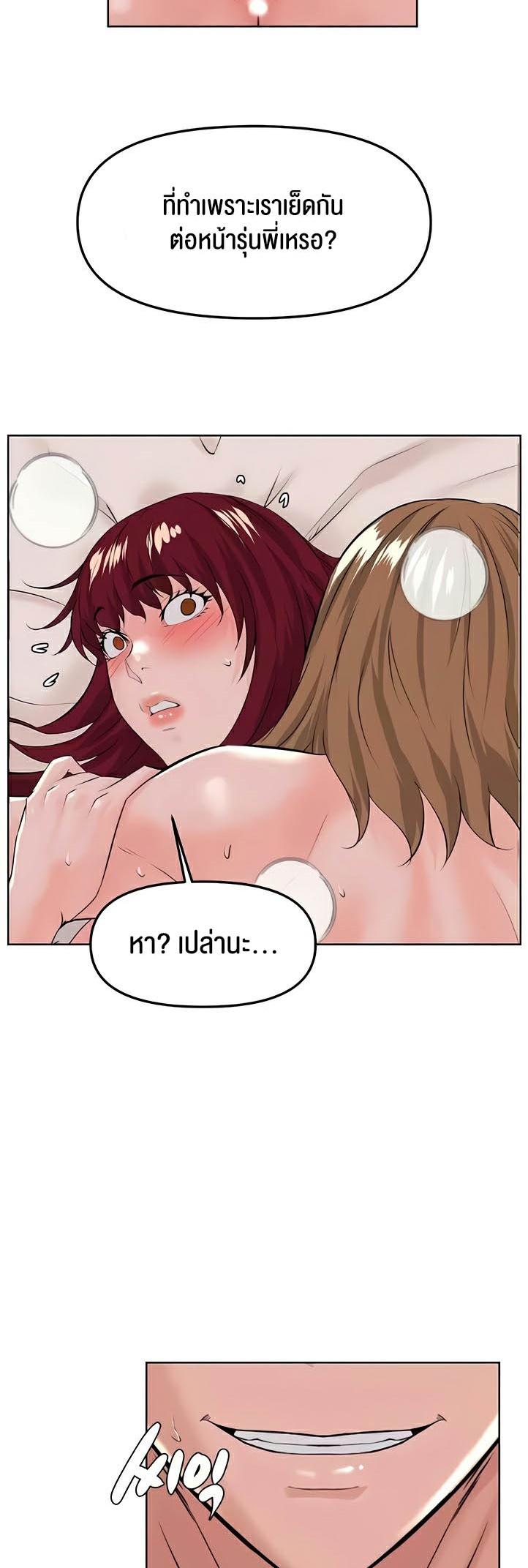 Doujin-Lc- อ่าน โดจิน มังฮวา เกาหลี ญี่ปุ่น จีน แปลไทย Frequency ตอนที่ 1 2 3 4 5 6 7 8 9 10 11 12 13 14 ฟรี ไม่มีโฆษณา อ่าน โดจิน Manhwa เกาหลี ญี่ปุ่น จีน เรามีครบ คัดมาให้เน้นๆ โดจิน 18+ รับประกันความฟินโดย  Doujin Lc