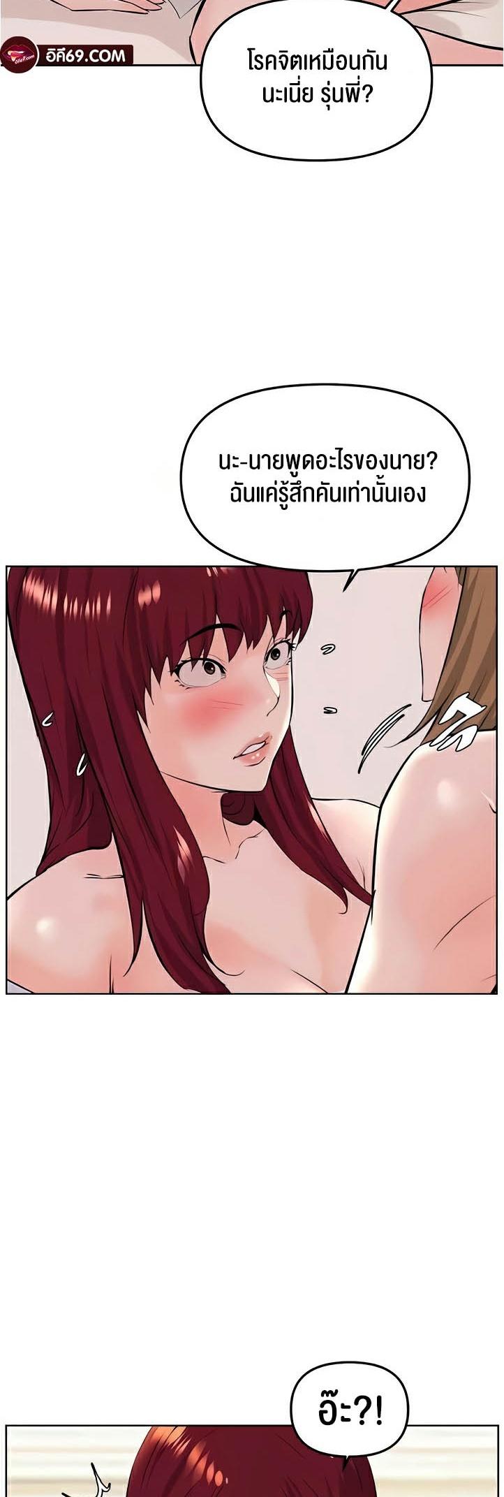 Doujin-Lc- อ่าน โดจิน มังฮวา เกาหลี ญี่ปุ่น จีน แปลไทย Frequency ตอนที่ 1 2 3 4 5 6 7 8 9 10 11 12 13 14 ฟรี ไม่มีโฆษณา อ่าน โดจิน Manhwa เกาหลี ญี่ปุ่น จีน เรามีครบ คัดมาให้เน้นๆ โดจิน 18+ รับประกันความฟินโดย  Doujin Lc