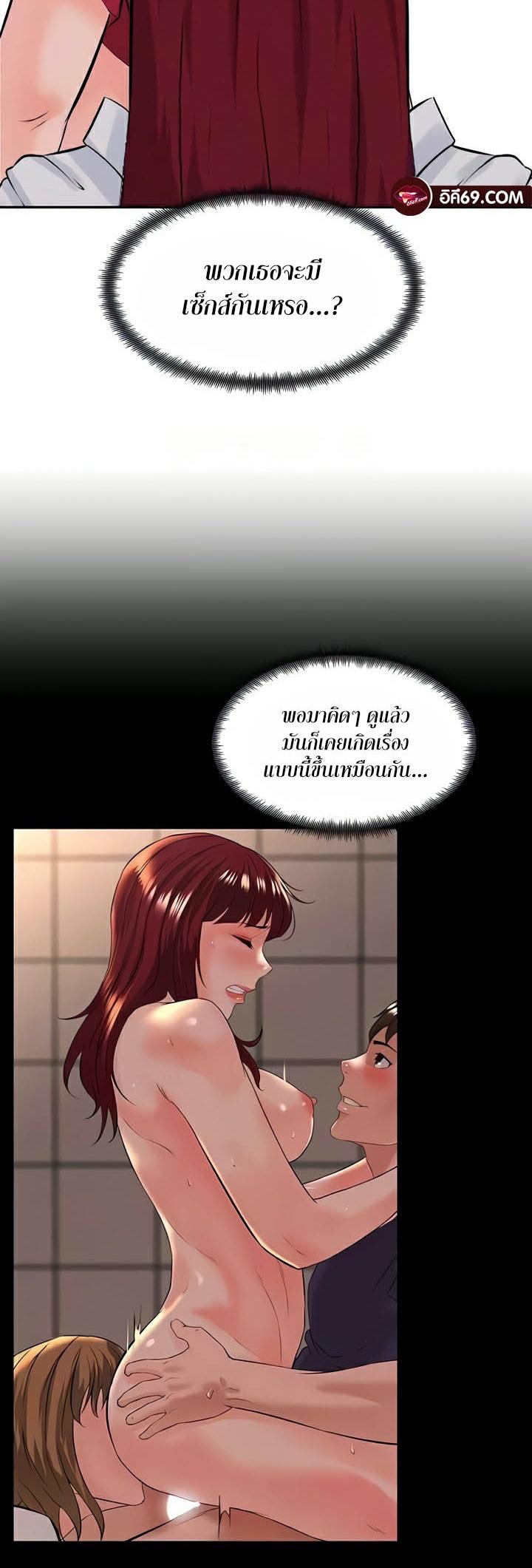 Doujin-Lc- อ่าน โดจิน มังฮวา เกาหลี ญี่ปุ่น จีน แปลไทย Frequency ตอนที่ 1 2 3 4 5 6 7 8 9 10 11 12 13 14 ฟรี ไม่มีโฆษณา อ่าน โดจิน Manhwa เกาหลี ญี่ปุ่น จีน เรามีครบ คัดมาให้เน้นๆ โดจิน 18+ รับประกันความฟินโดย  Doujin Lc