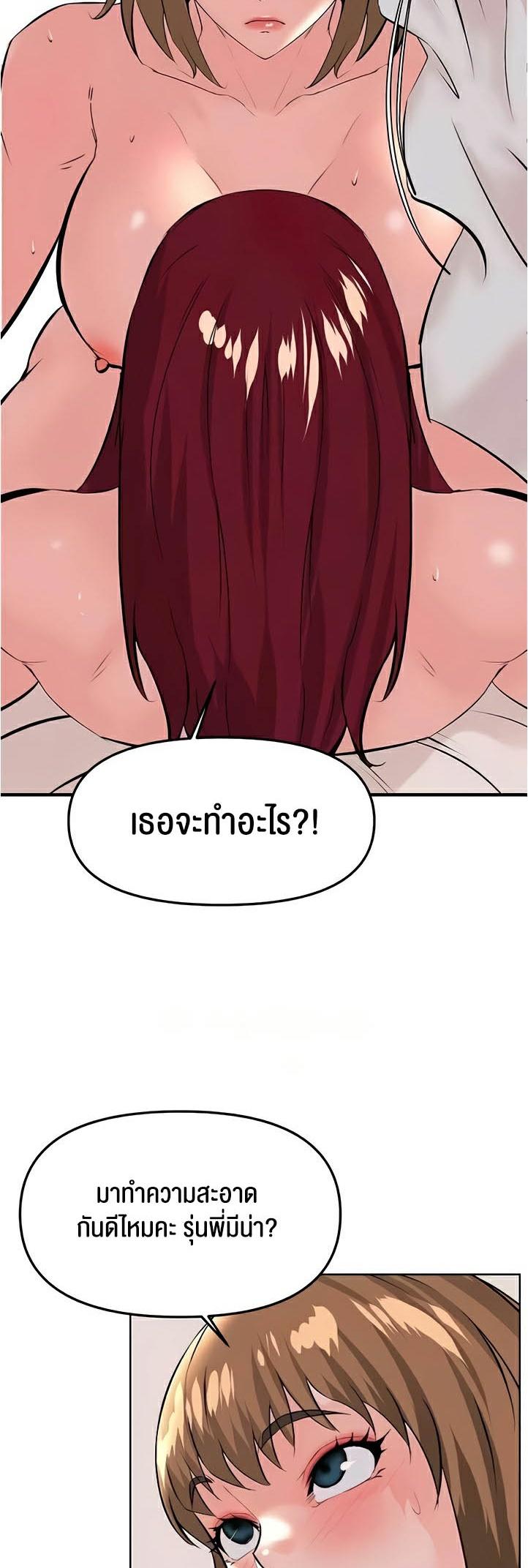 Doujin-Lc- อ่าน โดจิน มังฮวา เกาหลี ญี่ปุ่น จีน แปลไทย Frequency ตอนที่ 1 2 3 4 5 6 7 8 9 10 11 12 13 14 ฟรี ไม่มีโฆษณา อ่าน โดจิน Manhwa เกาหลี ญี่ปุ่น จีน เรามีครบ คัดมาให้เน้นๆ โดจิน 18+ รับประกันความฟินโดย  Doujin Lc