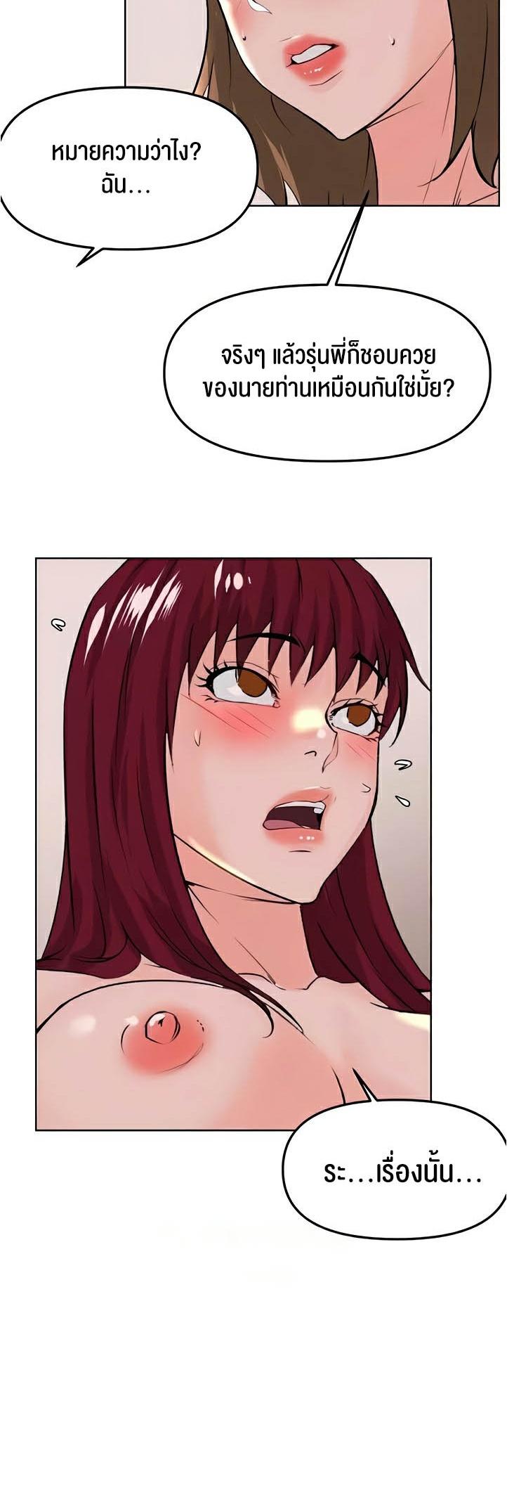 Doujin-Lc- อ่าน โดจิน มังฮวา เกาหลี ญี่ปุ่น จีน แปลไทย Frequency ตอนที่ 1 2 3 4 5 6 7 8 9 10 11 12 13 14 ฟรี ไม่มีโฆษณา อ่าน โดจิน Manhwa เกาหลี ญี่ปุ่น จีน เรามีครบ คัดมาให้เน้นๆ โดจิน 18+ รับประกันความฟินโดย  Doujin Lc